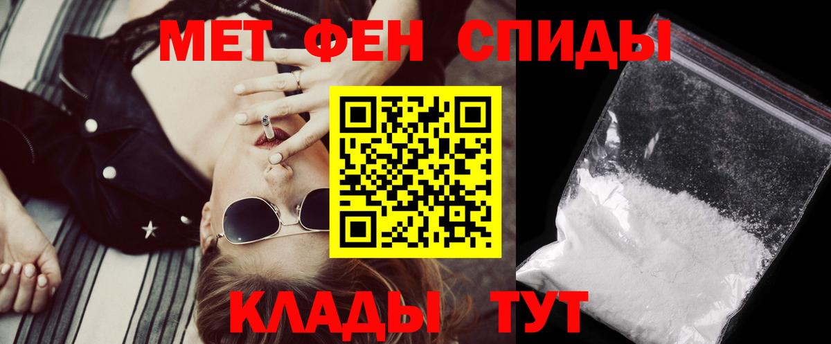АМФЕТАМИН 97%  Вход с VPN  АМФ  Заринск 