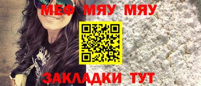 круглые Заволжье