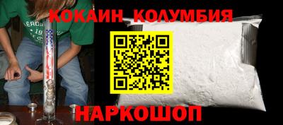 дурь Заводоуковск
