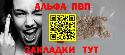 дурь Заводоуковск