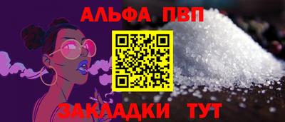 круглые Заволжье