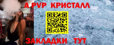 круглые Заволжье