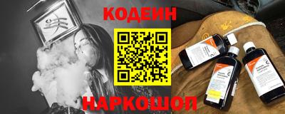 дурь Заводоуковск