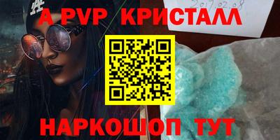 круглые Заволжье