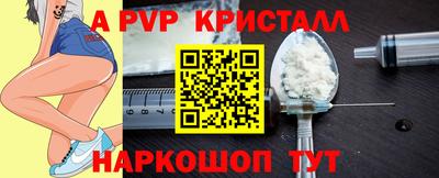 круглые Заволжье