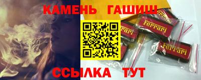 круглые Заволжье